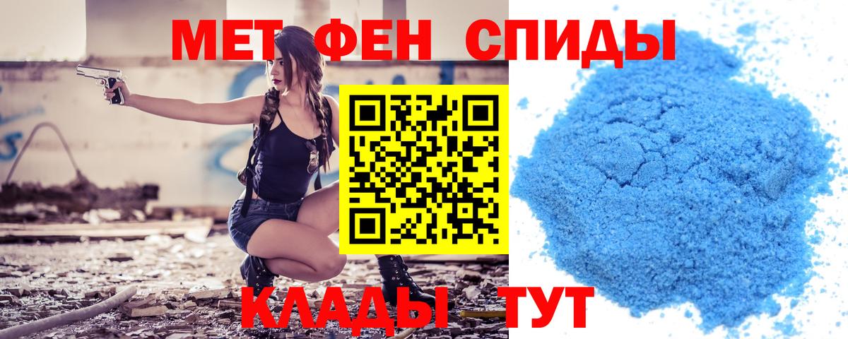Амфетамин  Вход с VPN  Ковров  АМФ  Амфетамин VHQ 