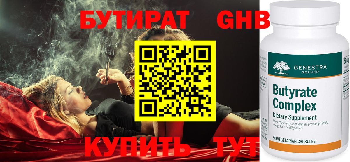 Канабис Ковров