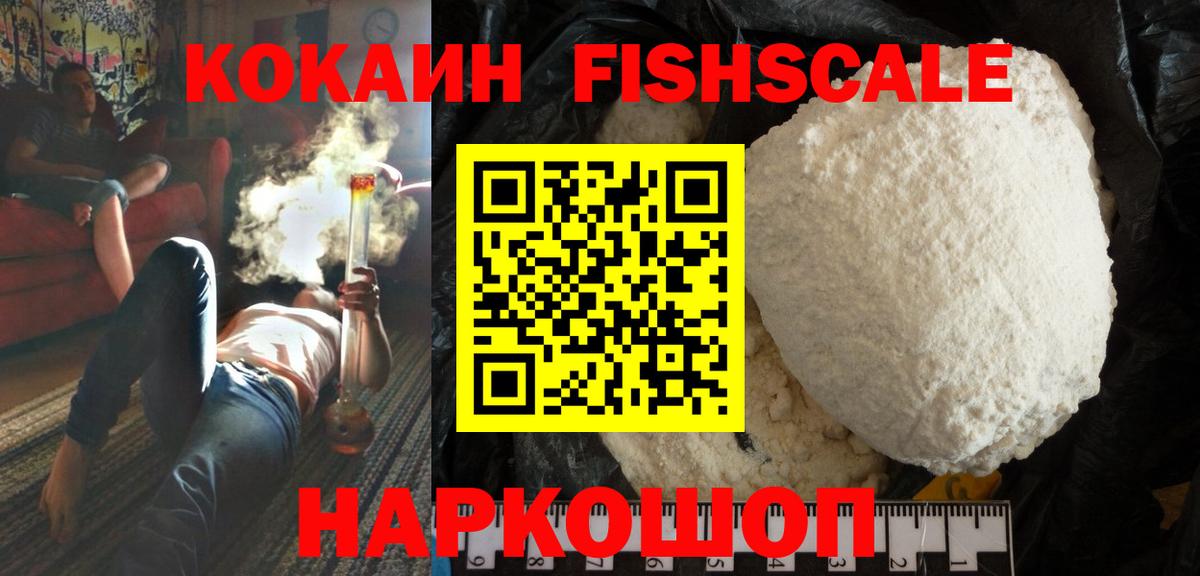 КОКАИН 99%  Кокаин  Ковров  закладки  Вход с VPN 