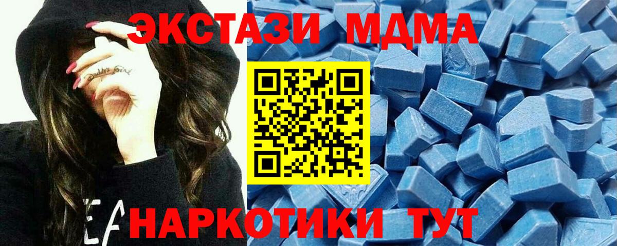 Ecstasy  Ecstasy круглые  Ковров  mega зеркало  Ecstasy Punisher  Вход с VPN 