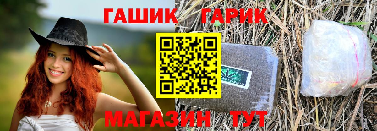ГАШИШ Ice-O-Lator Ковров