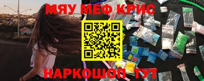 МДМА Краснознаменск