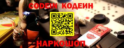 jwh Краснодар