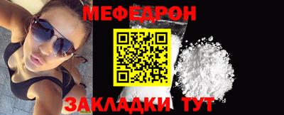 MESCALINE Краснокаменск