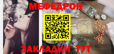 MESCALINE Краснокаменск