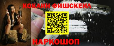MESCALINE Краснокаменск
