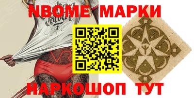MESCALINE Краснокаменск