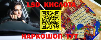 jwh Краснодар