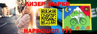 MESCALINE Краснокаменск