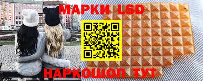 MESCALINE Краснокаменск