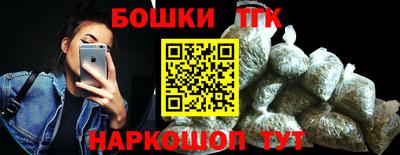 MESCALINE Краснокаменск