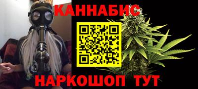 MESCALINE Краснокаменск