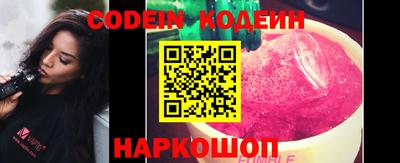 MESCALINE Краснокаменск