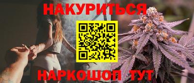 MESCALINE Краснокаменск