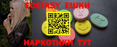 МДМА Краснознаменск
