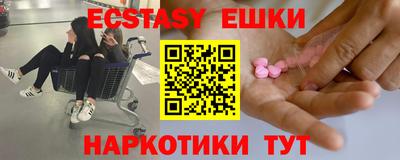 МДМА Краснознаменск