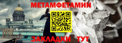 jwh Краснодар