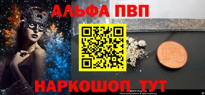MESCALINE Краснокаменск