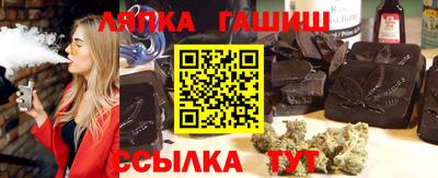 MESCALINE Краснокаменск