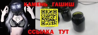MESCALINE Краснокаменск