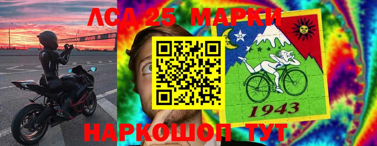 ЛСД экстази кислота Ковров