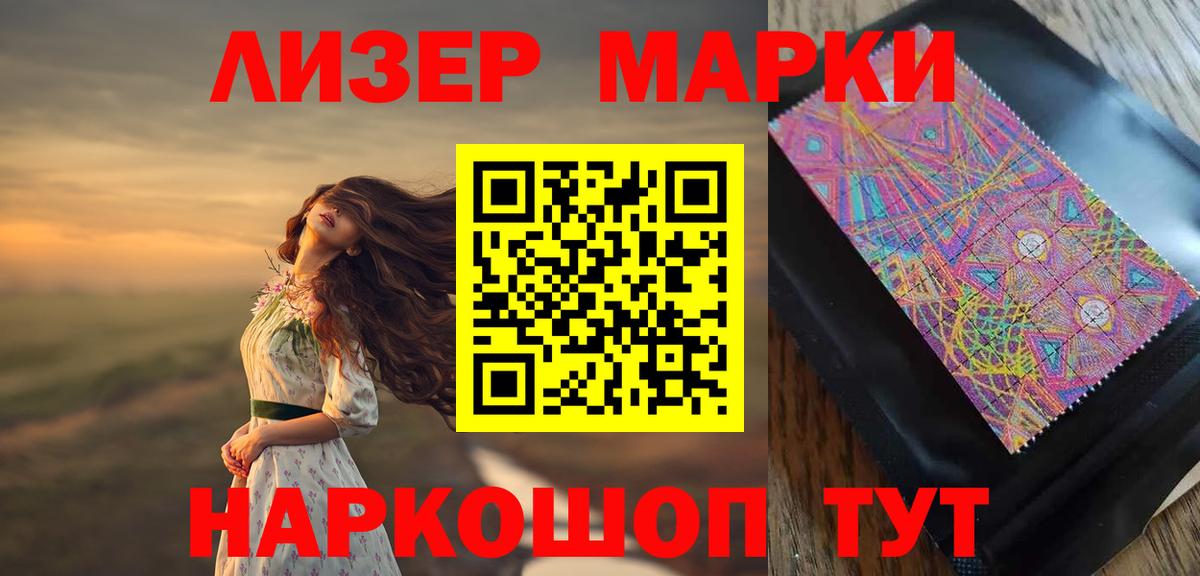 Мефедрон кристаллы  ГАШ  МЕТ  НБОМе  Меф МЯУ МЯУ  Марихуана  Ковров  Cocaine  Вход с VPN 