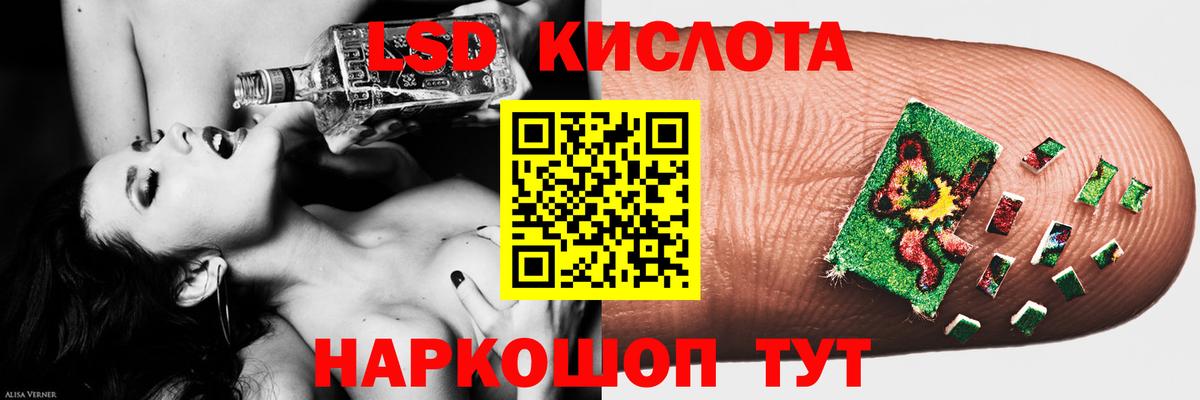 ЛСД экстази ecstasy  LSD-25 экстази  LSD-25 экстази ecstasy  Ковров  Вход с VPN 