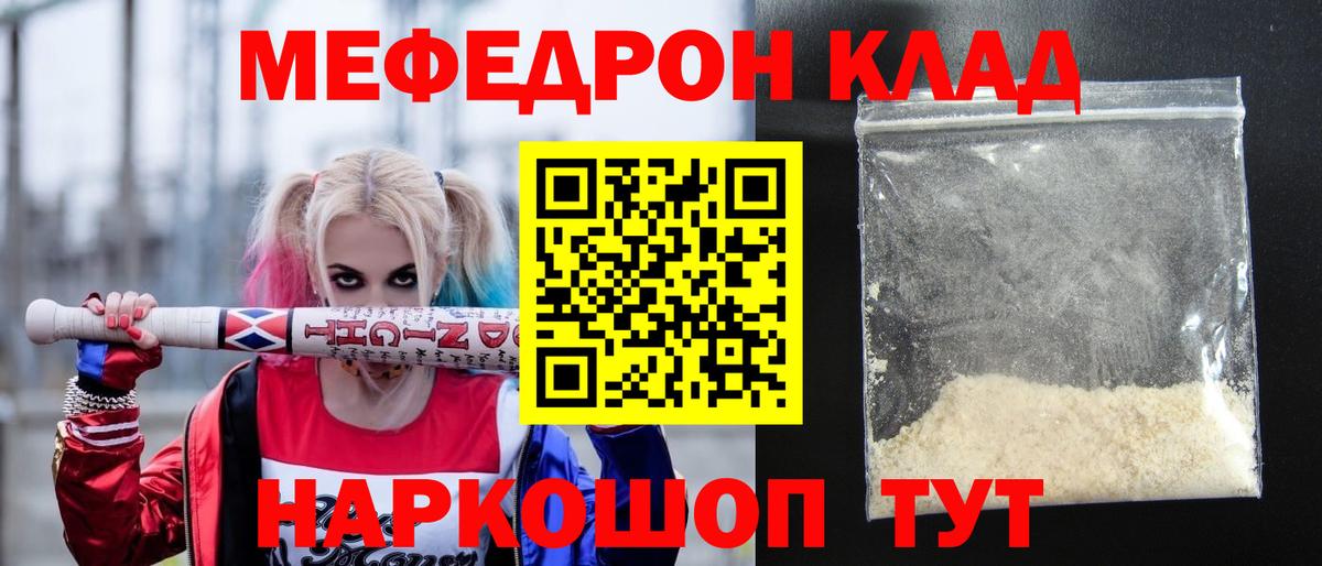МЕФ  Ковров