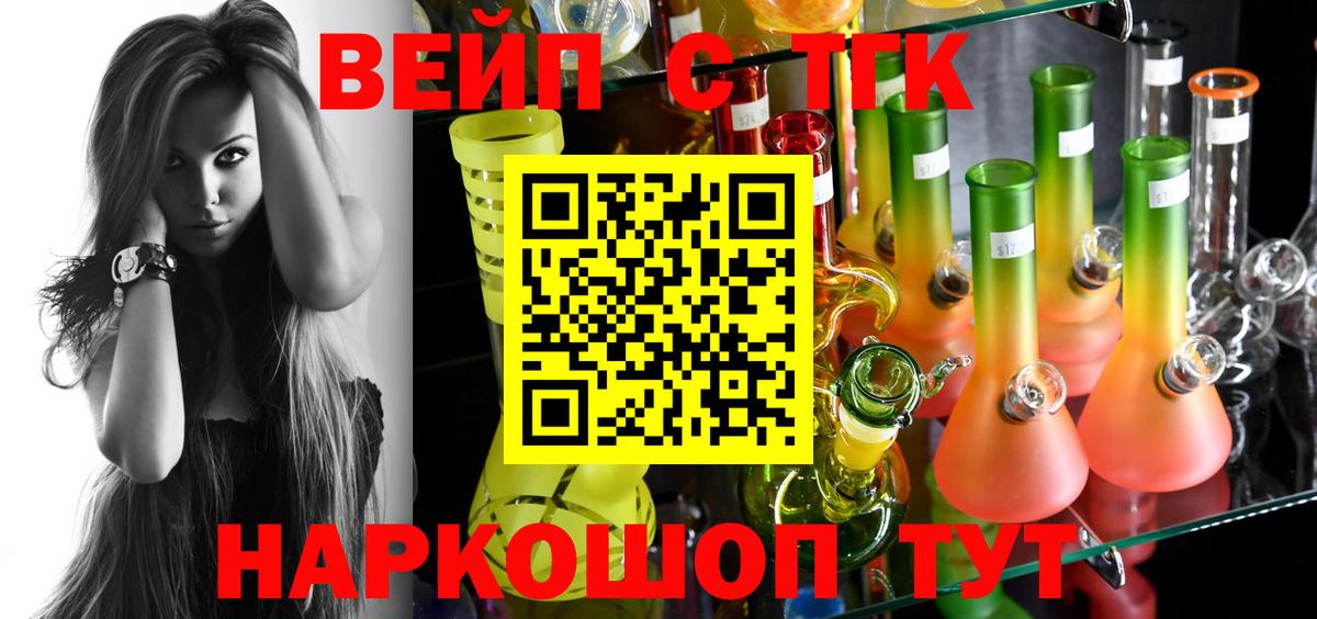 Дистиллят ТГК THC oil Ковров