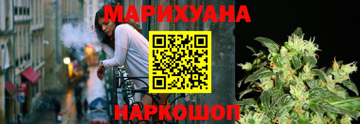 Бошки марихуана THC 21%  Шишки марихуана сатива  Конопля THC 21%  Ковров  Вход с VPN  Бошки Шишки SATIVA & INDICA 