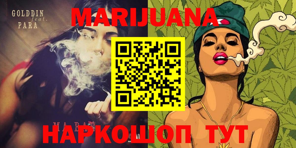 Канабис конопля Ковров